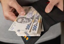 Средняя зарплата работников областных госадминистраций за год выросла почти на 10 тыс. грн — данные Минфина