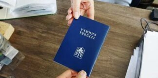Как подтвердить страховой стаж, если в трудовой книжке нет записей