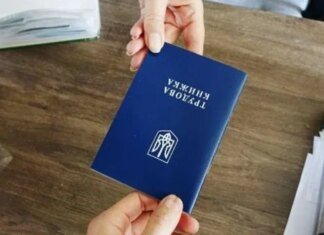 Как подтвердить страховой стаж, если в трудовой книжке нет записей