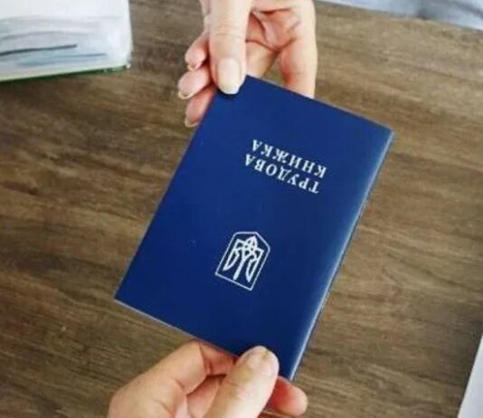 Как подтвердить страховой стаж, если в трудовой книжке нет записей