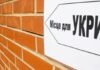 900+ укрытий в Одессе: город массово расширяет сеть защиты