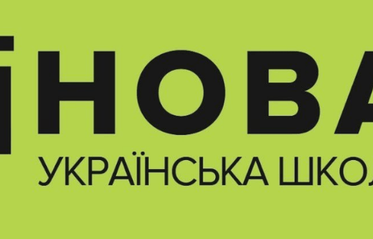 В Одессе проведут онлайн-обсуждение изменений в старшей школе