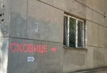 Стало известно, кто в Одессе будет отвечать за укрытия