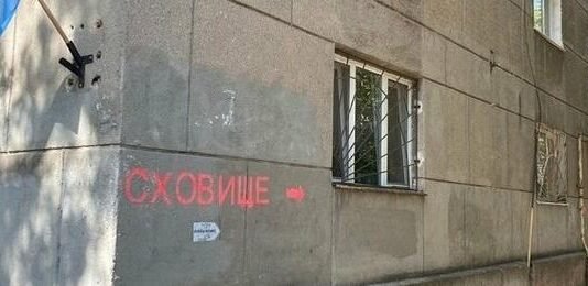 Стало известно, кто в Одессе будет отвечать за укрытия