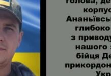 Считали без вести пропавшим: воин из Одесщины Иван Дикусар погиб на Курщине