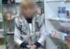 Аптека как «точка»: в Одессе разоблачили продажу наркотических таблеток