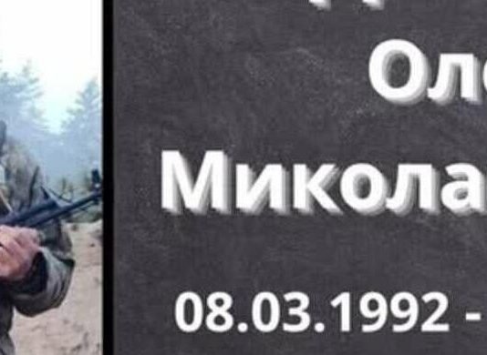 В Одесской области почтили память бойца 115-й бригады Олега Делиты