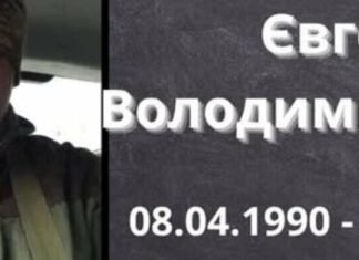 Три года без Героя: Одесщина вспоминает павшего воина Евгения Глубка