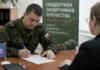 Спишут долги, но не всем: СМИ узнали, как летом 2026 года Путин будет мотивировать россиян воевать