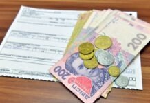 Субсидии в Украине 2026: из-за какого долга за коммуналку могут отказать в льготах