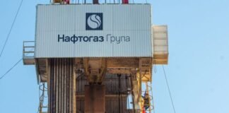 Суд в Казахстане разрешил «Нафтогазу» принудительно взыскать более миллиарда долларов с «Газпрома»