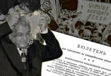 Референдум, который не отменили танки: что Украина сделала правильно в 1991-м и где ошиблась