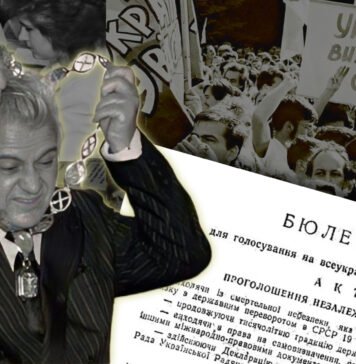 Референдум, который не отменили танки: что Украина сделала правильно в 1991-м и где ошиблась