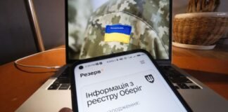 Может убрать коррупцию: нардеп допустил использование ИИ для бронирования