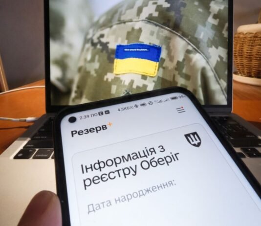 Может убрать коррупцию: нардеп допустил использование ИИ для бронирования