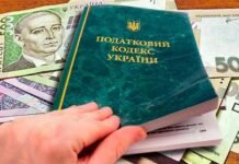 Отдых подорожал: с украинцев собрали рекордные 112 млн туристического сбора