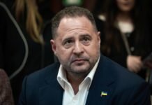 За Ермака начали вносить залог