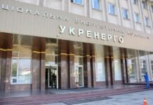 Кабмин обновил набсоветы «Укрэнерго» и «Оператора ГТС»: что известно о новых специалистах