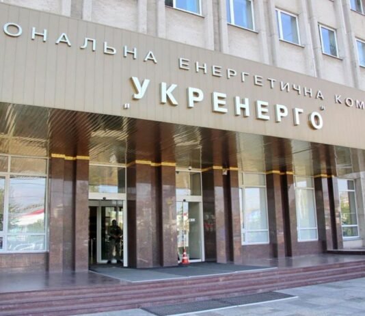 Кабмин обновил набсоветы «Укрэнерго» и «Оператора ГТС»: что известно о новых специалистах