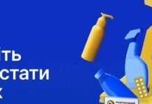Одесситов призвали использовать «Нацкешбек» до 30 июня