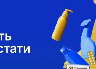 Одесситов призвали использовать «Нацкешбек» до 30 июня, иначе деньги вернутся в госбюджет