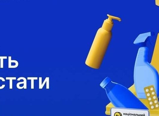 Одесситов призвали использовать «Нацкешбек» до 30 июня, иначе деньги вернутся в госбюджет