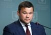 Зеленский ввел санкции против экс-главы ОП Богдана