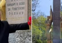 В Одесской области демонтируют советские символы: часть мемориала оставили