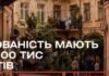 Одесситам массово посылают иски из-за долгов за тепло