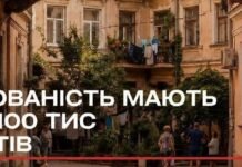 Одесситам массово посылают иски из-за долгов за тепло