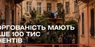 Одесситам массово посылают иски из-за долгов за тепло