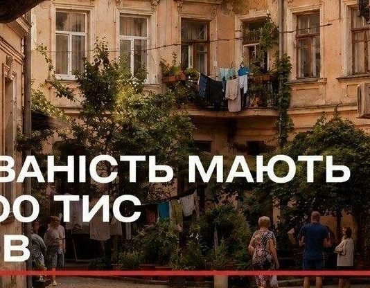 Одесситам массово посылают иски из-за долгов за тепло