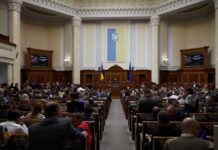 Рада провалила законопроект о декриминализации порно