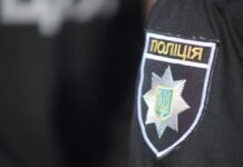 В три областных управления Нацполиции пришли с обысками