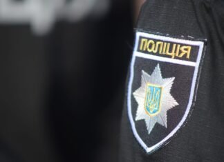 В три областных управления Нацполиции пришли с обысками