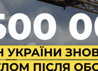 Одещина оказалась среди лидеров по возвращению света: почти 400 тысяч семей снова имеют электроэнергию после атак