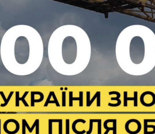 Одещина оказалась среди лидеров по возвращению света: почти 400 тысяч семей снова имеют электроэнергию после атак