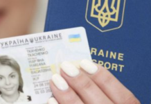 Пятно, надрыв или стертые данные: одесситам объяснили, когда паспорт может считаться недействительным