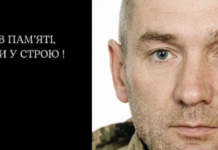 Одесская область прощается с Героем: погиб солдат Анатолий Самотей