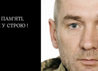 Одесская область прощается с Героем: погиб солдат Анатолий Самотей
