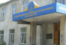 В Одессе продают целое госпредприятие: что можно купить за 34 миллиона, — ФОТО
