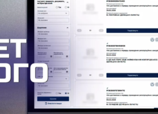 В Одесской области появился электронный инструмент для поиска без вести пропавших военных, — ФОТО