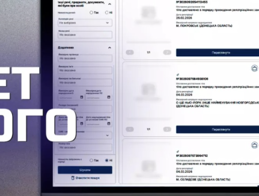 В Одесской области появился электронный инструмент для поиска без вести пропавших военных, — ФОТО