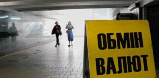 Доллар падает, а евро стремительно растет: какие «ценники» на валюту в обменниках и банках 7 мая