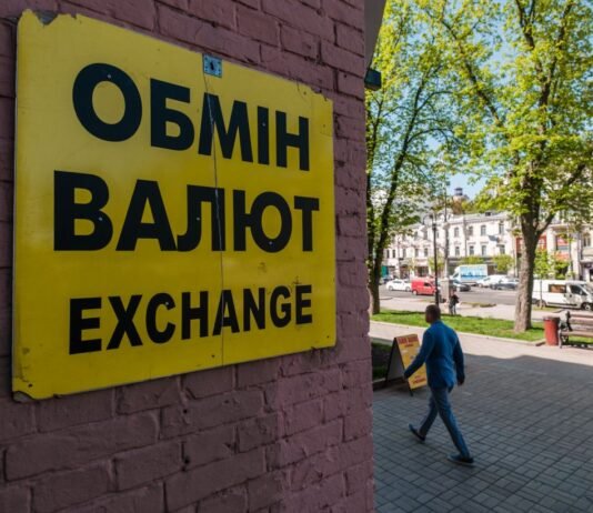 Доллар на рекорде в НБУ: что с курсом в банках и переписали ли обменники ценники 22 мая