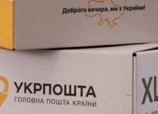 В селах Одесщины теперь можно платить картой даже в передвижной Укрпочте