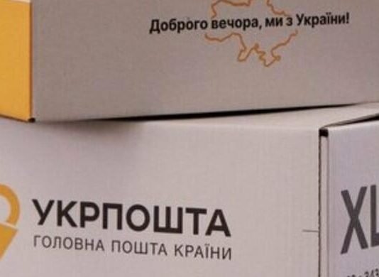 В селах Одесщины теперь можно платить картой даже в передвижной Укрпочте