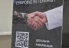 Ветераны в Одессе смогут получать медицинское сопровождение: что известно