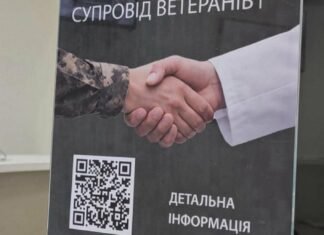 Ветераны в Одессе смогут получать медицинское сопровождение: что известно