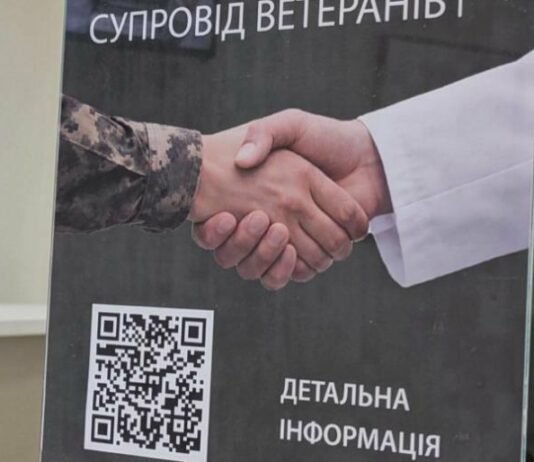 Ветераны в Одессе смогут получать медицинское сопровождение: что известно